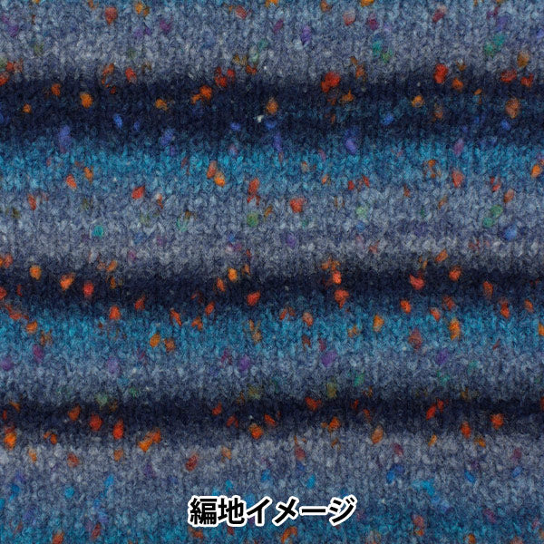 秋冬纱线 “ Alcoa Valano 406颜色”滑雪滑雪纱