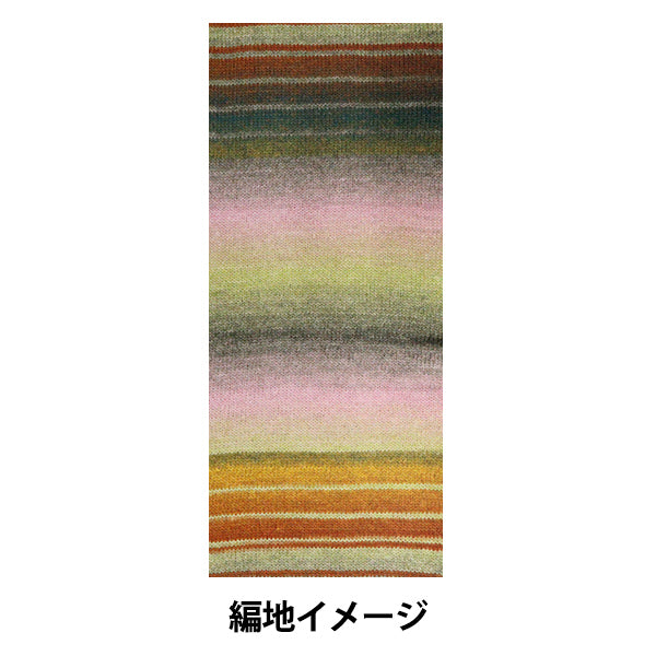 秋冬纱线 “ folbeat 3rd颜色” [Yuzawaya原来的】