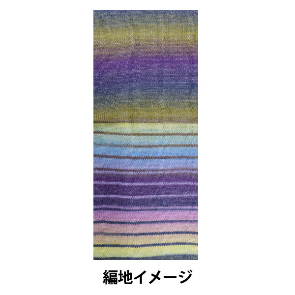 秋冬纱线 “第四颜色” [Yuzawaya原来的】