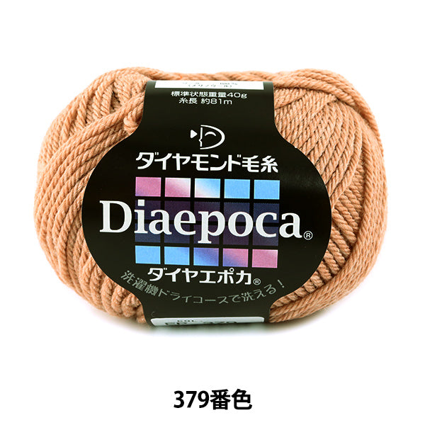 秋冬纱线 "Diopoca第379颜色” DIAMOND KNITTING YARN