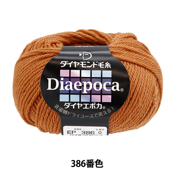 秋冬纱线 “ Diamond Poka 386颜色” DIAMOND KNITTING YARN