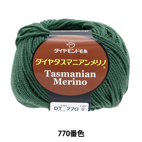 秋冬纱线 “ Diamatas Manian Merino 770颜色” DIAMOND KNITTING YARN