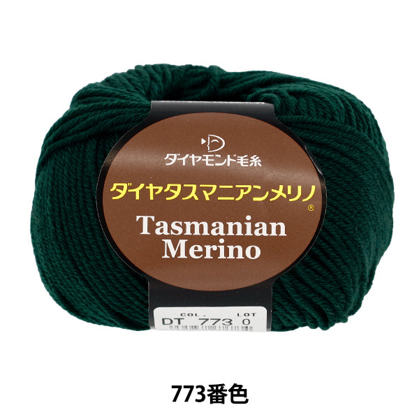 Fall/WinterYarn "Diatas Manian Merino Color 773" DIAMOND KNITTING YARN