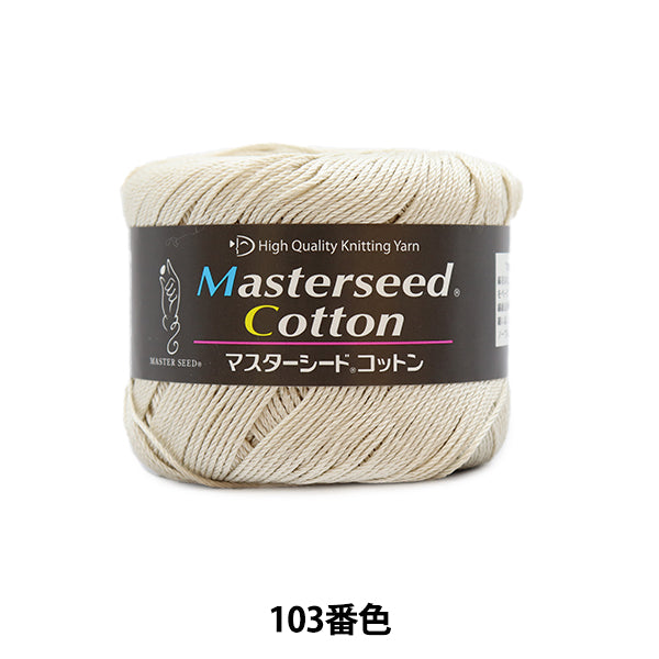 春夏纱线 “杂化棉(主种子棉)103颜色” DIAMOND KNITTING YARN