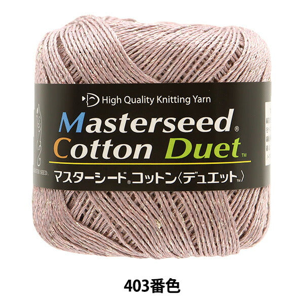 春夏纱线 “主种子棉二重奏403 Norita” DIAMOND KNITTING YARN