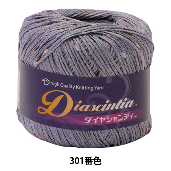 春夏纱线 "DiaScintia(Diacinti)301颜色“ DIAMOND KNITTING YARN