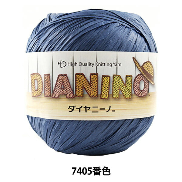 春夏纱线 "Dianino(Dianino)颜色7405” DIAMOND KNITTING YARN
