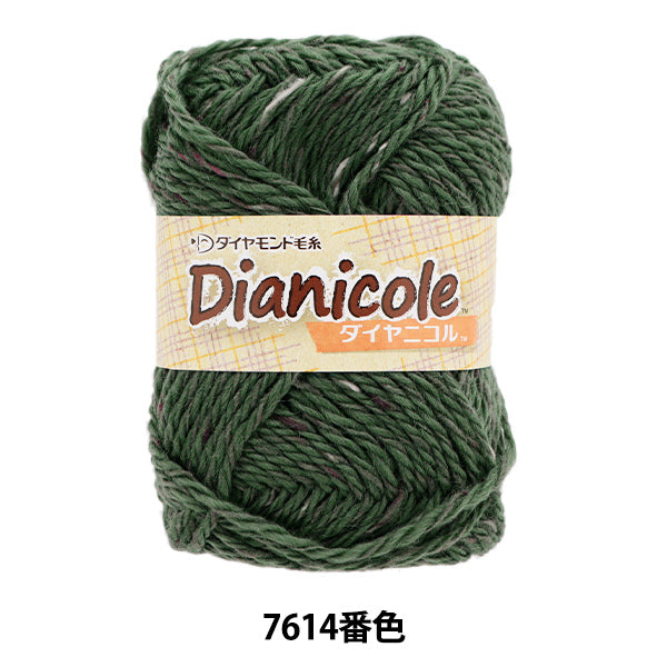 秋冬纱线 “ Dianicol 7614颜色” DIAMOND KNITTING YARN
