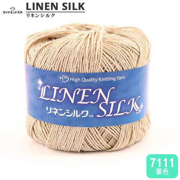 春夏纱线 "亚麻丝7111" DIAMOND KNITTING YARN