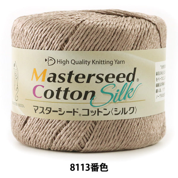 春夏纱线 “杂种棉花丝(主种子棉花丝)8113彩色Motita” DIAMOND KNITTING YARN
