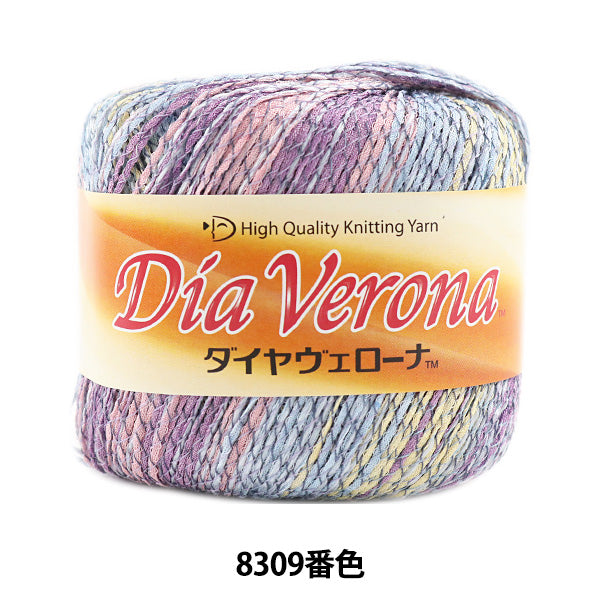 春夏纱线 “ Dia Verona(Diamea Verona)8309彩色Motita” DIAMOND KNITTING YARN