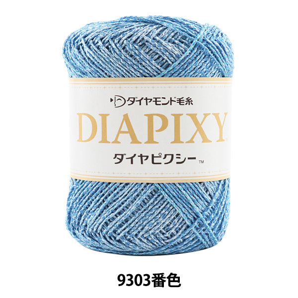 春夏纱线 “ Diapiky(Diamond Pixie)9303 Color Motita” DIAMOND KNITTING YARN