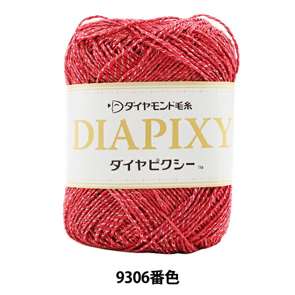春夏纱线 "Diapiky(Diapixie)颜色9306 gota DIAMOND KNITTING YARN