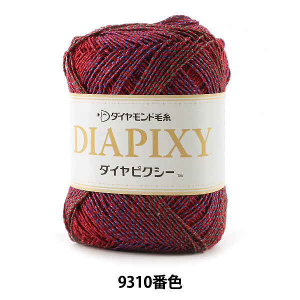 春夏纱线 "Diapixy(Diamond Pixie)9310彩色Motita” DIAMOND KNITTING YARN