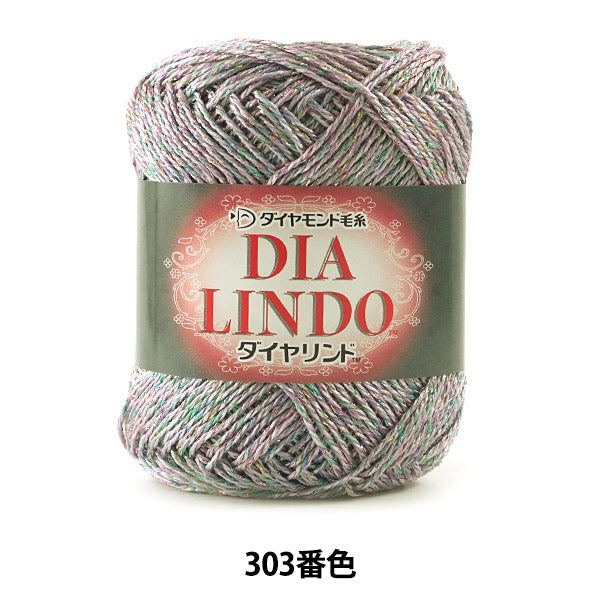 春夏纱线 “ Dia Lindo 303颜色” DIAMOND KNITTING YARN
