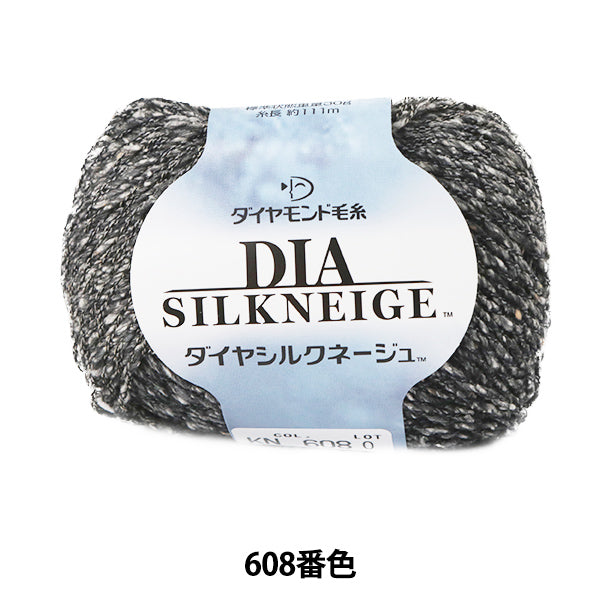 秋冬纱线 “ Dia Silkneige(Diamond Silk Genge)608颜色” DIAMOND KNITTING YARN