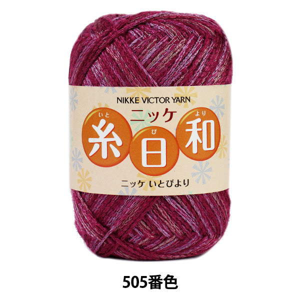 秋冬纱线 “ Ithiwa 505颜色” Nikkevictor Nikkevictor