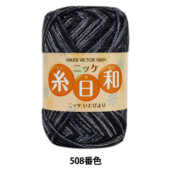 秋冬纱线 “ Ithiki(来自Ichibi)第508颜色” Nikkevictor Nikkevictor