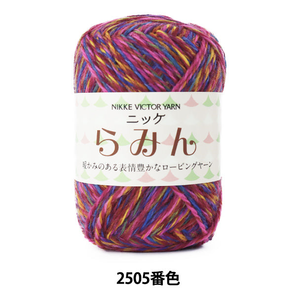 秋冬纱线 “拉明2505颜色” Nikkevictor Nikkevictor