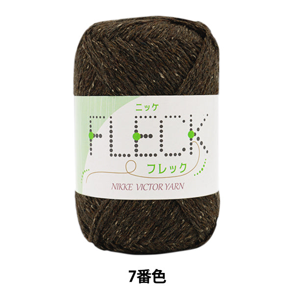 秋冬纱线 “ Nikkefrek第七颜色” Nikkevictor Nicketvictor