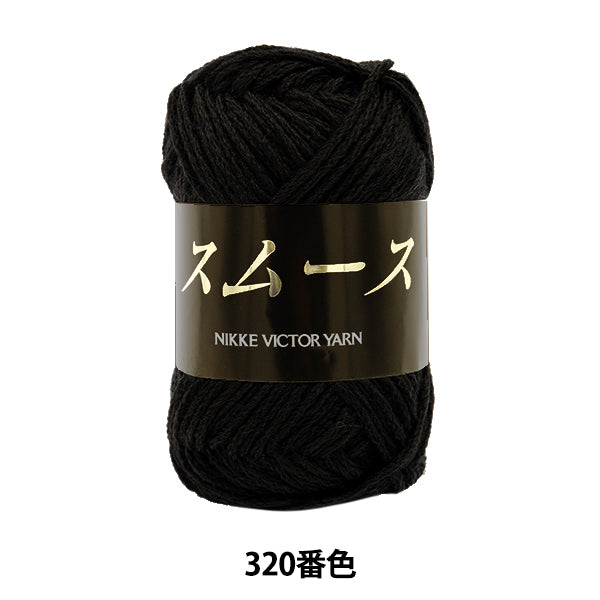秋冬纱线 “光滑320颜色” Nikkevictor Nickkevictor