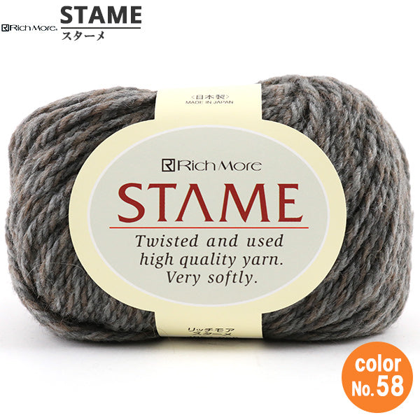 秋冬纱线 “ Stame(Stam)第58颜色” Richmore Rich More
