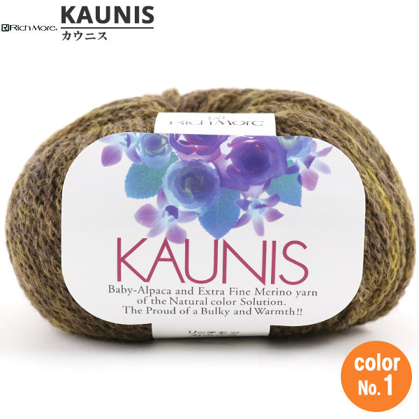 秋冬纱线 “ Kaunis No.1” Richmore Richmore