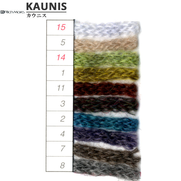 秋冬纱线 “ Kaunis No.1” Richmore Richmore