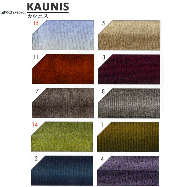 秋冬纱线 “ Kaunis No.1” Richmore Richmore