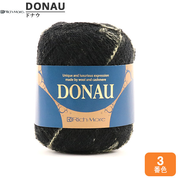 秋冬纱线 “多瑙(Donau)3颜色” Richmore Rich More