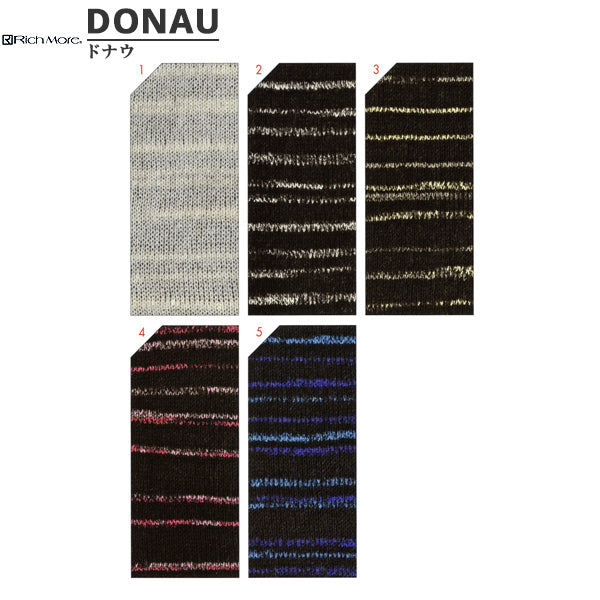 秋冬纱线 “多瑙(Donau)第五颜色” Richmore Rich More