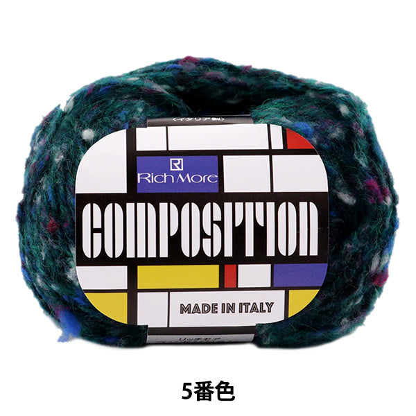 秋冬毛糸 『COMPOSITION (コンポジション) 5番色』 RichMore リッチモア