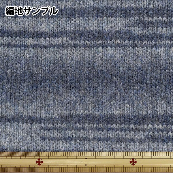 秋冬纱线 “ Andnes第四颜色” Richmore Rich More