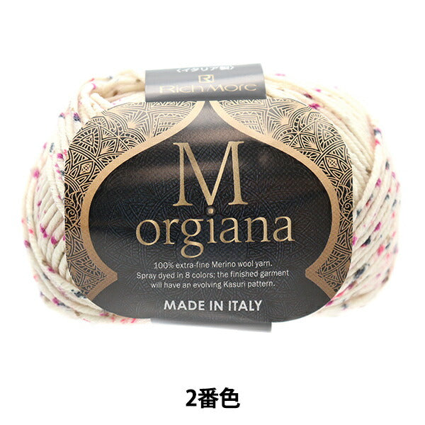 秋冬纱线 “ Morgiana第二颜色” Richmore Rich More