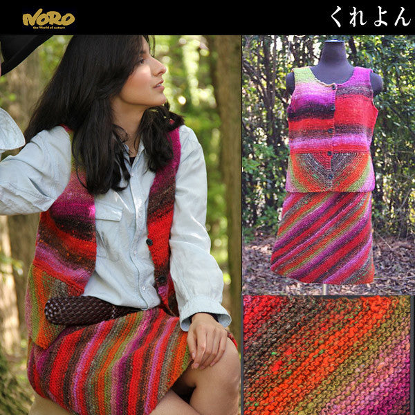 秋冬纱线 “ Kureyon 188颜色” Hidaku Noro Noro