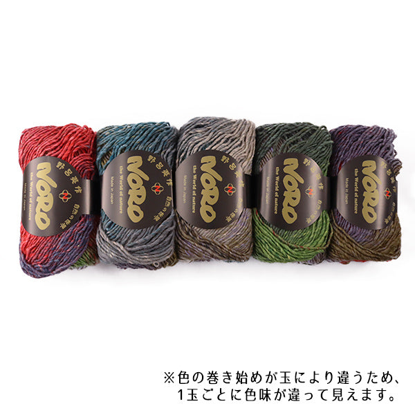 秋冬纱线 “丝绸花园503颜色” Noro Eisaku Noro
