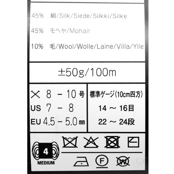 秋冬纱线 “丝绸花园536颜色” Noro Hideaku Noro