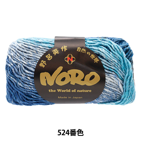 秋冬纱线 “丝绸花园颜色524” noro noro eisaku