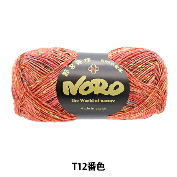 秋冬纱线 “丝花园袜子独奏T12颜色” Noro Hidaku Noro