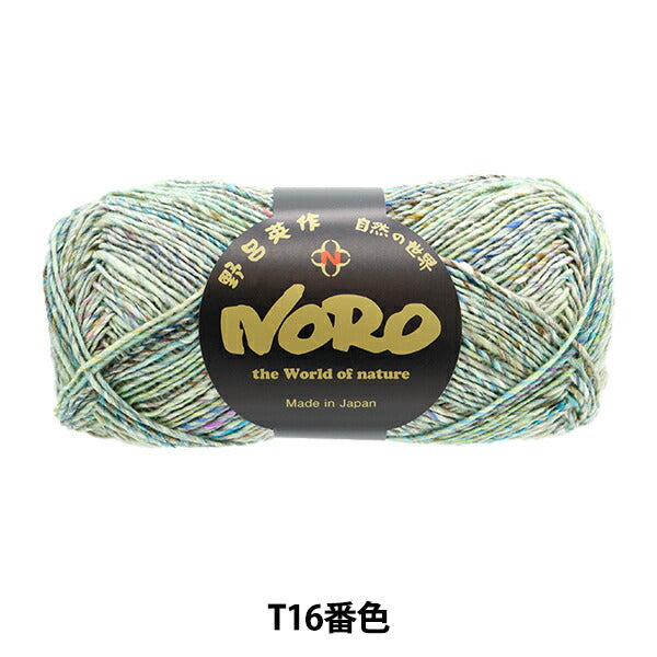 秋冬纱线 “丝花园袜子独奏。” Noro Hidaku Noro