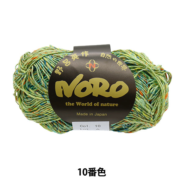 春夏纱线 “ Tsumugi Color 10” Noro Noro Hidesaku
