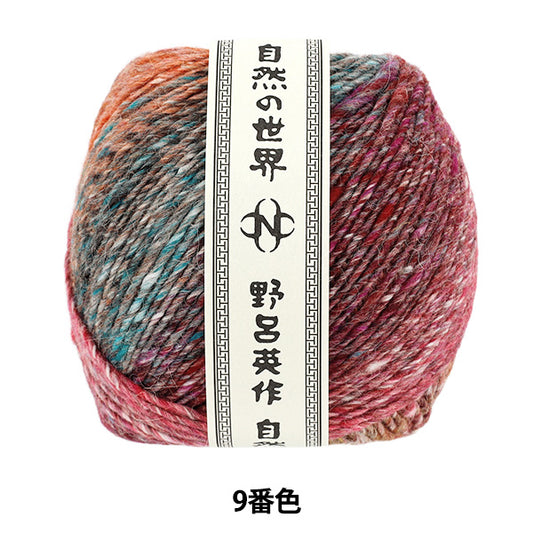 秋冬纱线 《六花9号色》NORO Eisaku Noro