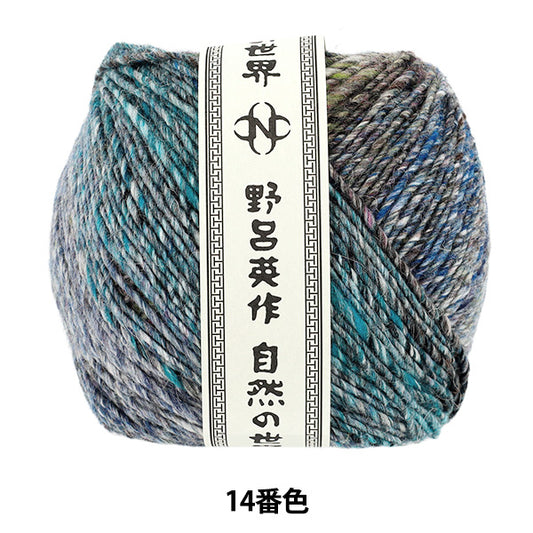 秋冬纱线 《六花No.14》NORO Eisaku Noro