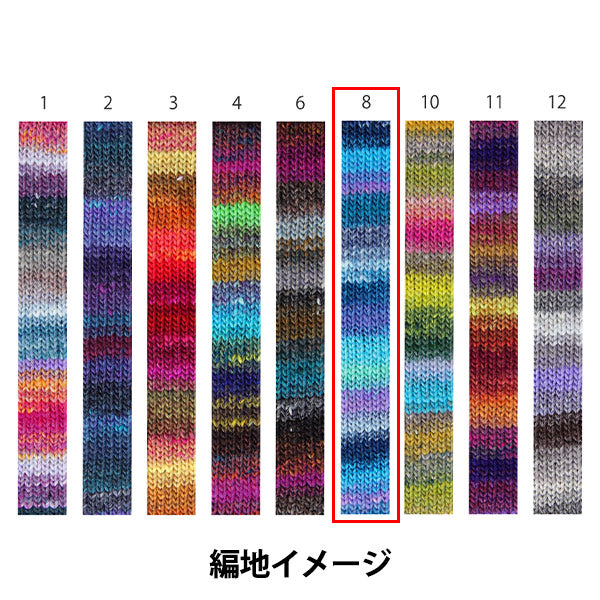 秋冬纱线 “ AyakumoNo。8” Noro Noro Hidesaku