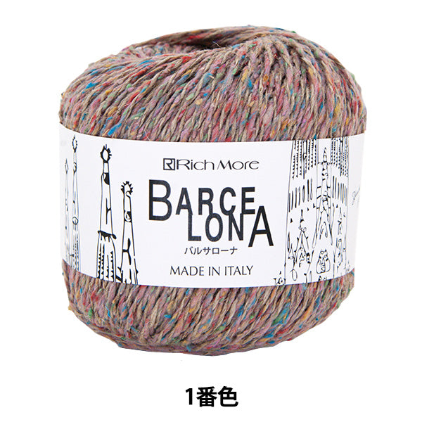 春夏纱线 “ Balsalona No.1” Richmore Rich More