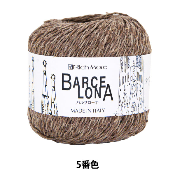 春夏纱线 “ Balsalona第五颜色” Richmore Rich More