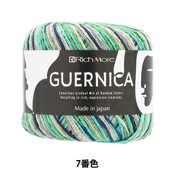 春夏纱线 “ Gernica第七颜色” Richmore Rich More