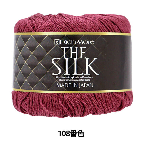 春夏纱线 “丝绸第108颜色” Richmore Rich More