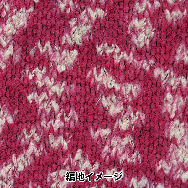 秋冬纱线 “细雪5颜色” Richmore Rich More