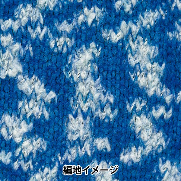 秋冬纱线 “细雪6颜色” Richmore Rich更多